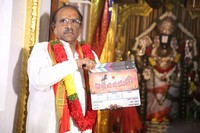 Viplava veerudu Movie Pooja Ceremony Photos